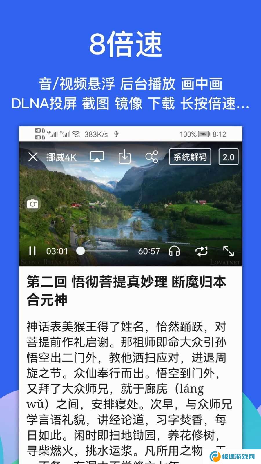 alook浏览器去广告简洁版