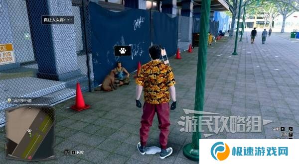 如龙8外传救护动物位置总汇   救护动物食材盘点图片8