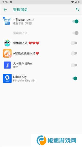 使用方法截图2