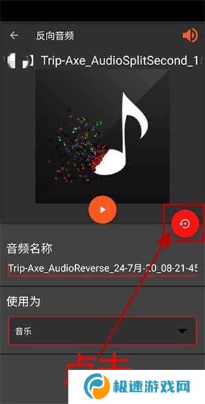 audiolab pro