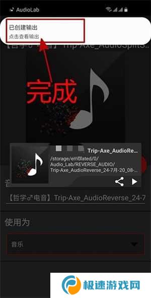 audiolab pro