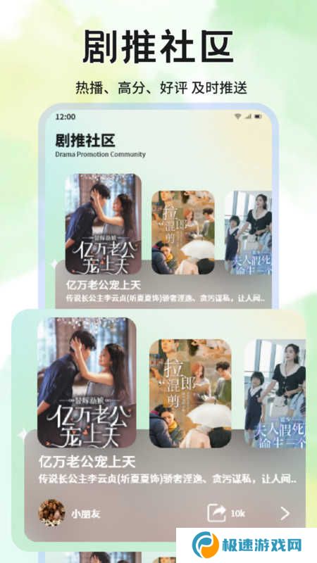 蓝兔影评app下载