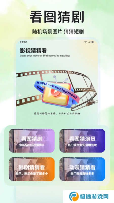 蓝兔影评app下载