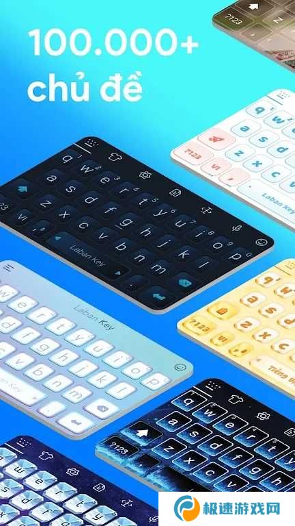 LabanKey下载