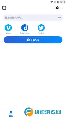 视频下载器会员解锁版