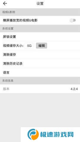 beautybox5.1.5安装包下载