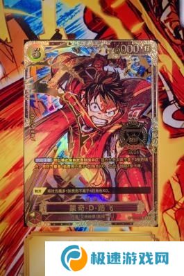 《航海王卡牌对战》世界赛巅峰对决：大陆选手阿保夺冠，独特简体中文冠军卡加冕！