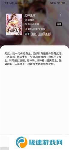 青鸟免费阅读电子书