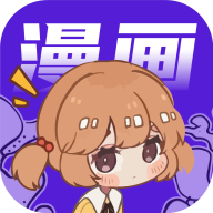 快找漫画去广告