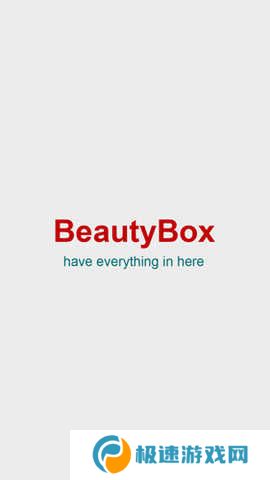 beautybox5.1.5安装包下载