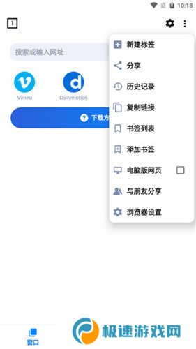 视频下载器会员解锁版