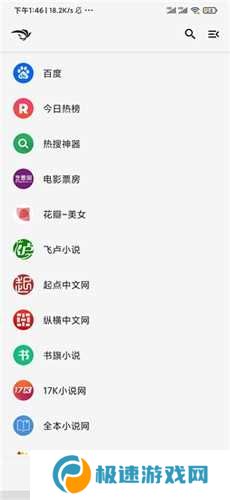 青鸟免费阅读电子书
