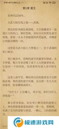 青鸟免费阅读电子书