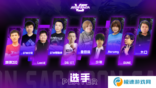 百万胖虎赞助《机动战队VS》首届线上1v1亚洲邀请赛开幕！