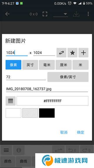Photo Editor照片编辑器