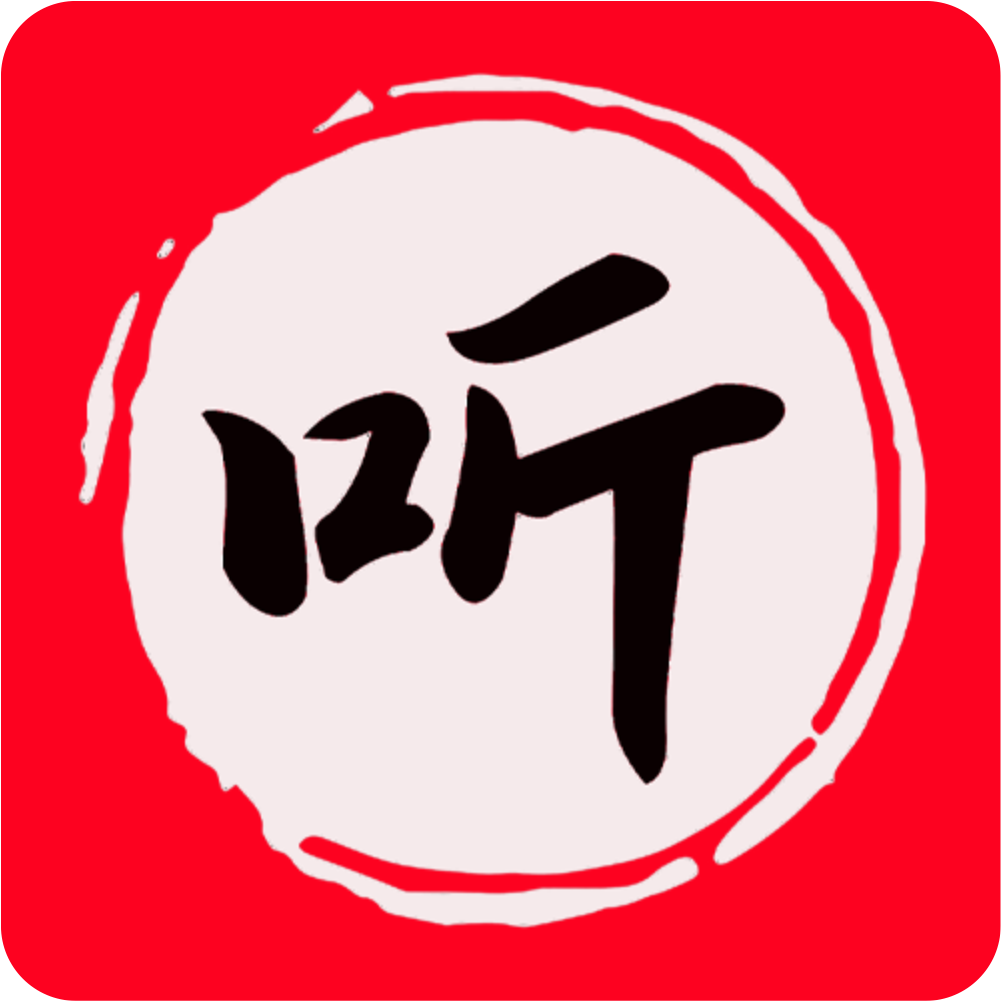 昊昊听书app最新版