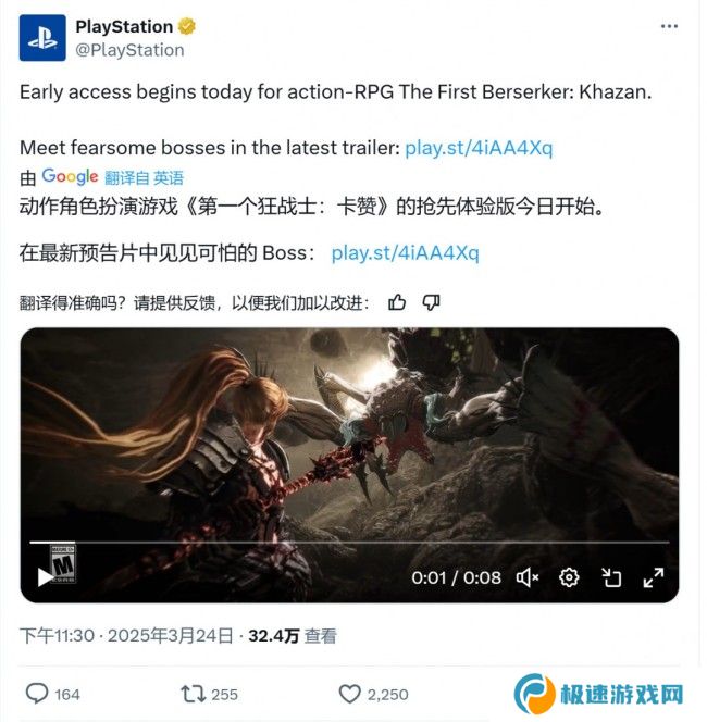 《第一狂战士：卡赞》Steam特别好评 PC配置公开