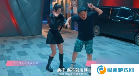 怦然心动的瞬间攻略总汇   全章节攻略流程一览图片19