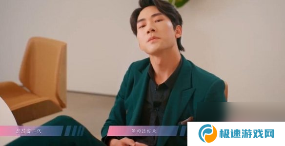 怦然心动的瞬间攻略总汇   全章节攻略流程一览图片32