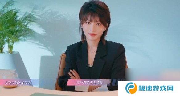怦然心动的瞬间攻略总汇   全章节攻略流程一览图片31