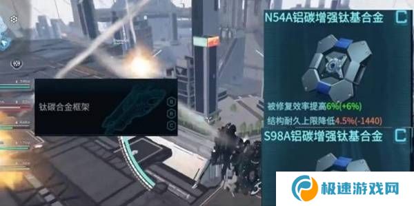 解限机赤霄攻略   赤霄改件