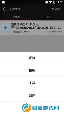 蟒蛇下载官网