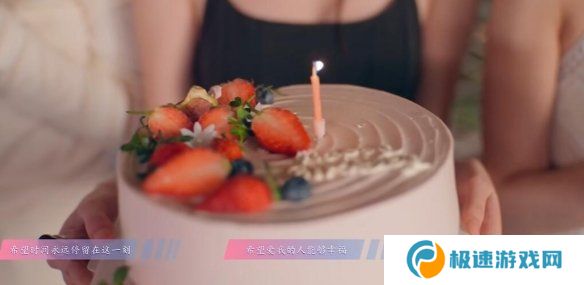 怦然心动的瞬间攻略总汇   全章节攻略流程一览图片49