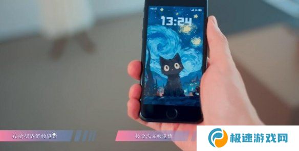 怦然心动的瞬间攻略总汇   全章节攻略流程一览图片45
