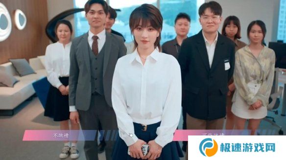 怦然心动的瞬间攻略总汇   全章节攻略流程一览图片44