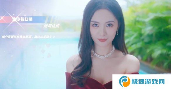 怦然心动的瞬间攻略总汇   全章节攻略流程一览图片53