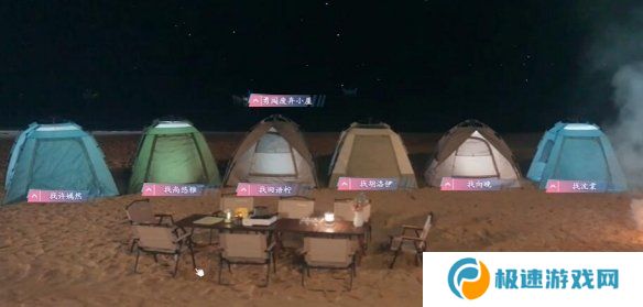 怦然心动的瞬间攻略总汇   全章节攻略流程一览图片37