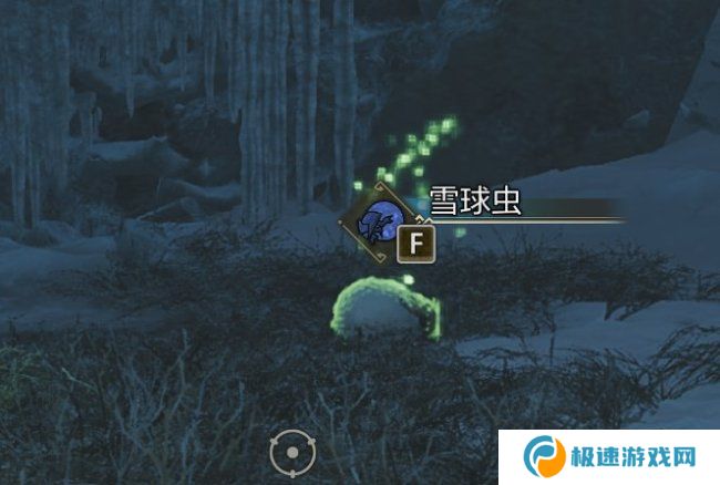 《怪物猎人：荒野》捕获雪球虫攻略分享