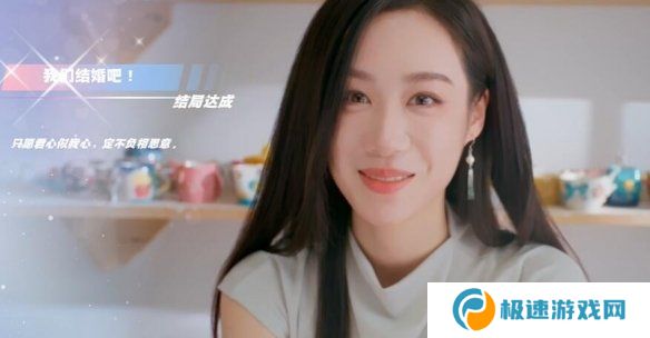 怦然心动的瞬间攻略总汇   全章节攻略流程一览图片54