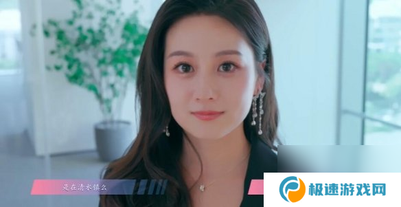 怦然心动的瞬间攻略总汇   全章节攻略流程一览图片17