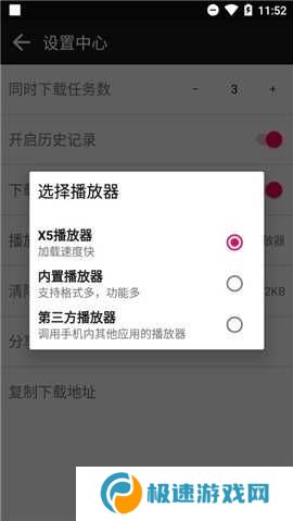 蟒蛇下载官网