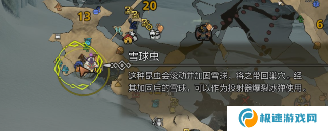 《怪物猎人：荒野》捕获雪球虫攻略分享