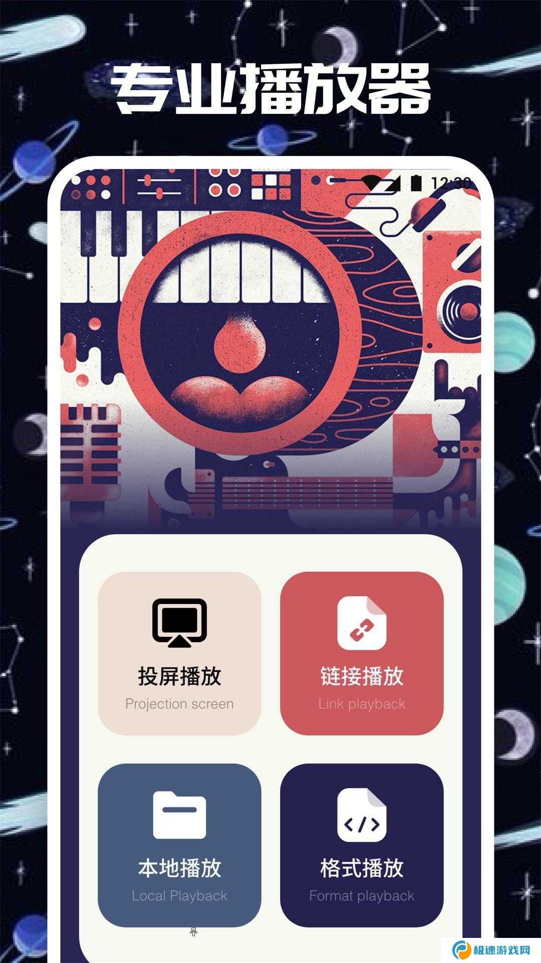 柚子影视