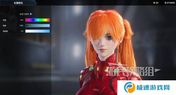 解限机明日香捏脸选哪个档案   明日香扭脸数据档案大全图片56