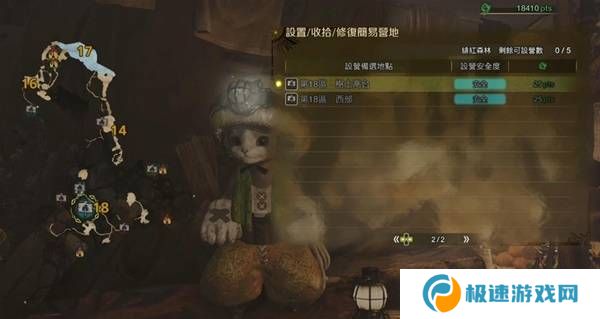 怪物猎人荒野营地位置在哪   营地位置大全图片23