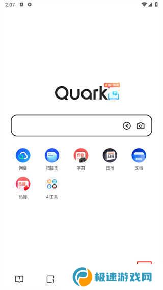 夸克浏览器app官方正版下载