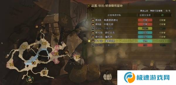 怪物猎人荒野营地位置在哪   营地位置大全图片29