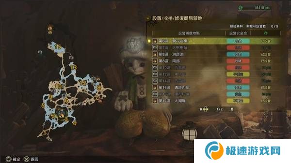 怪物猎人荒野营地位置在哪   营地位置大全图片13