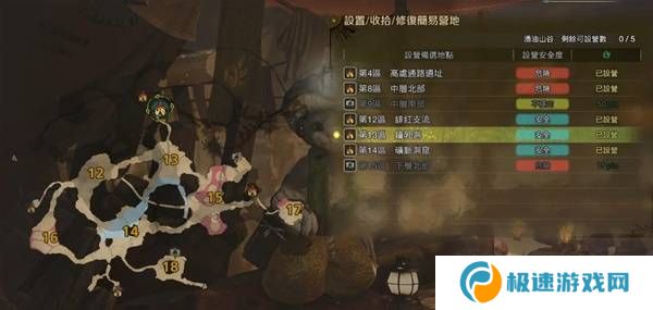 怪物猎人荒野营地位置在哪   营地位置大全图片28