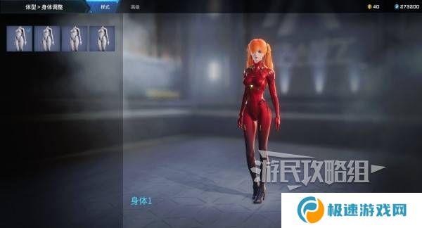 解限机明日香捏脸选哪个档案   明日香扭脸数据档案大全图片68