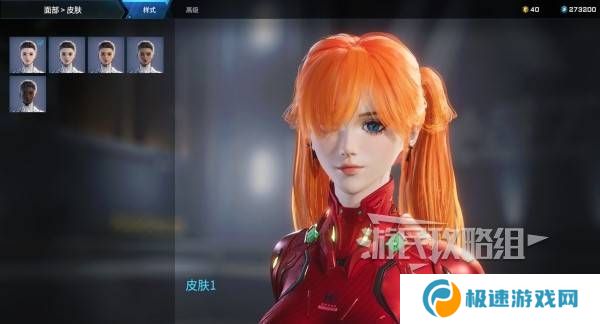 解限机明日香捏脸选哪个档案   明日香扭脸数据档案大全图片2