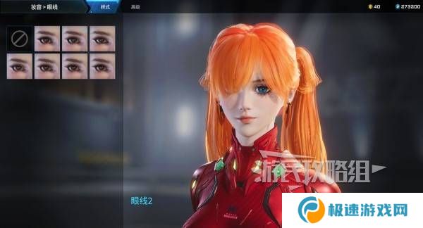 解限机明日香捏脸选哪个档案   明日香扭脸数据档案大全图片47