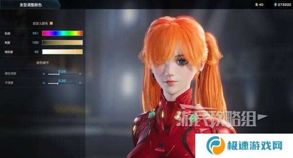 解限机明日香捏脸选哪个档案   明日香扭脸数据档案大全图片64