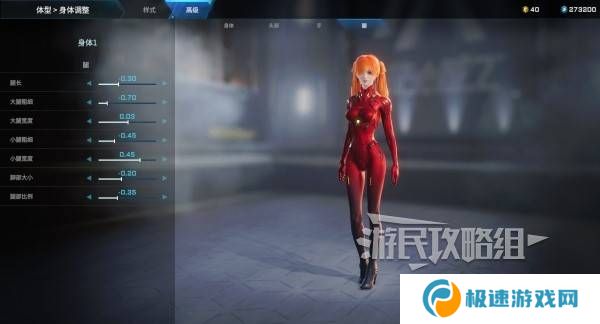 解限机明日香捏脸选哪个档案   明日香扭脸数据档案大全图片72