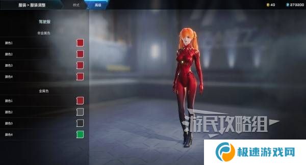 解限机明日香捏脸选哪个档案   明日香扭脸数据档案大全图片76