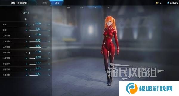 解限机明日香捏脸选哪个档案   明日香扭脸数据档案大全图片71